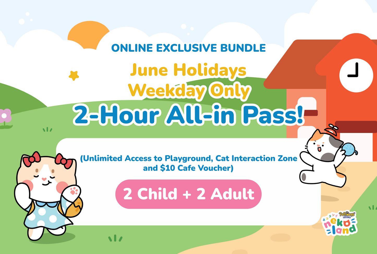 June Holiday Bundle - Weekday 2-Hours All-in Pass: 2 Child + 2 Adult